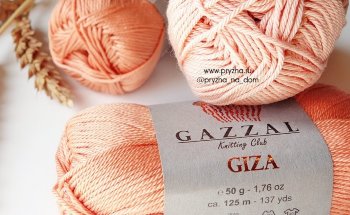 Пряжа Gazzal GIZA